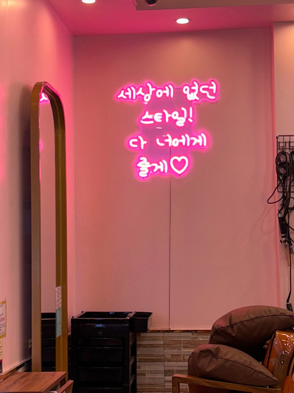 멋&이헤어 이미지