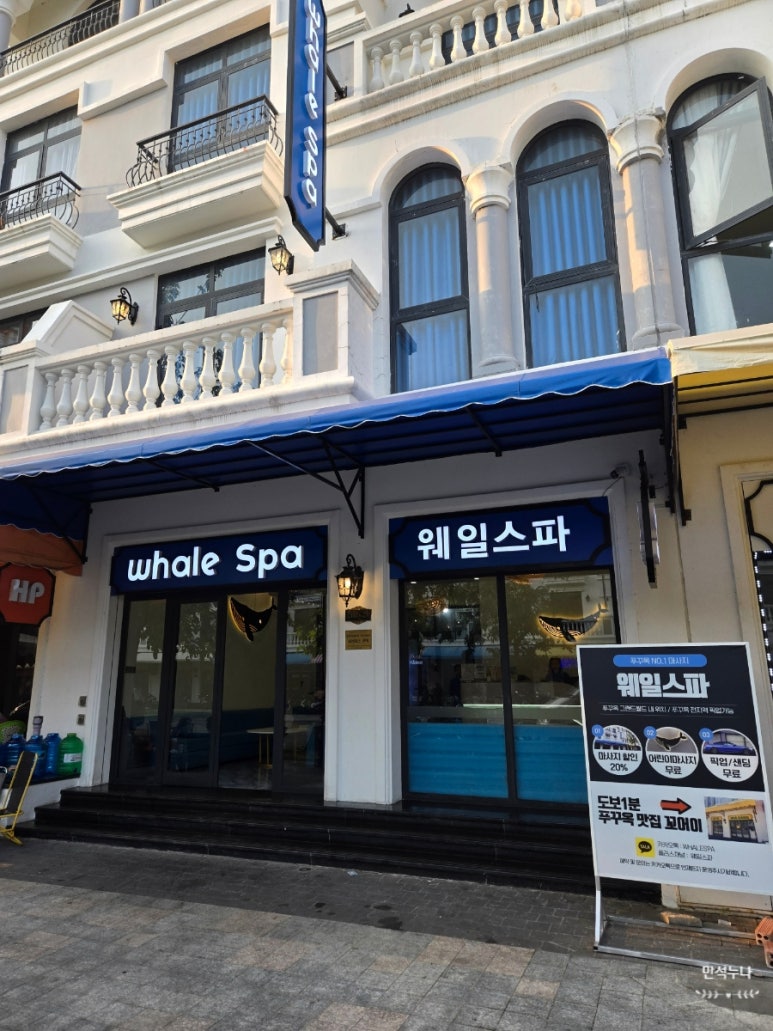 원더웨일 이미지