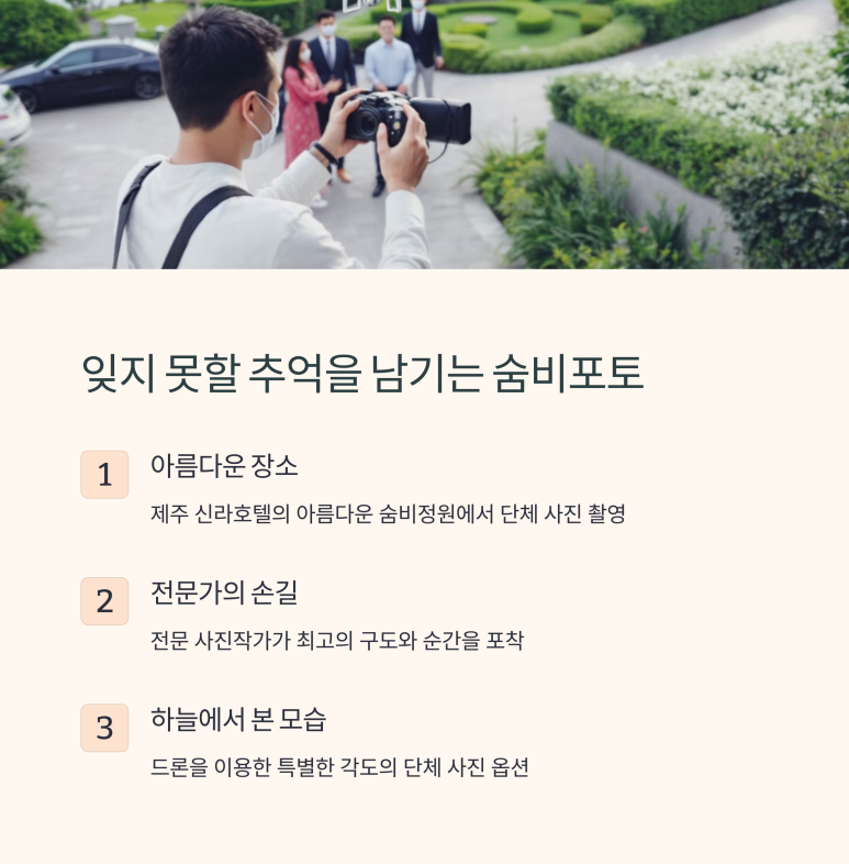 제주숨비투어 이미지