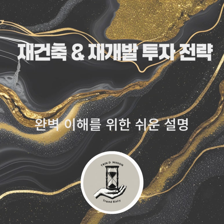 수도개발중기 이미지