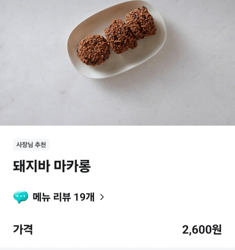 달롱가 이미지