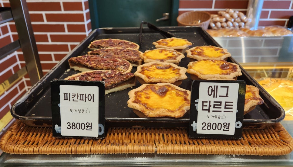 림스(Lim's)카스텔라 이미지