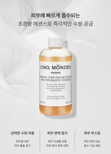 스파몽드 이미지