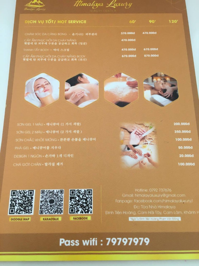 럭셔리뷰티 이미지