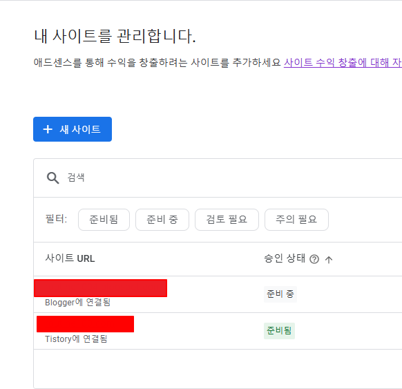 소원애드 이미지