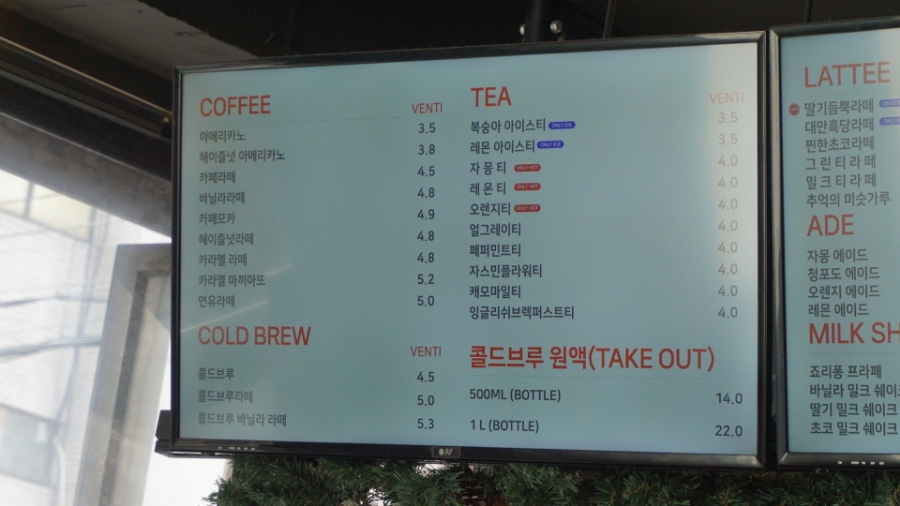 커피브라더이수역점 이미지