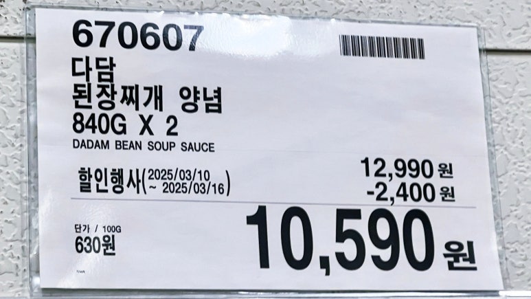 칼로리코인 이미지