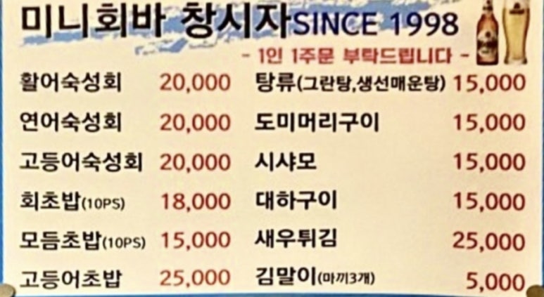 미니회바 이미지