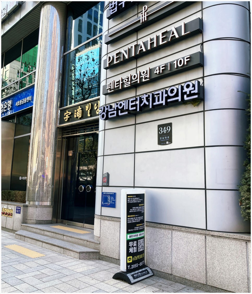 현대치과의원 이미지