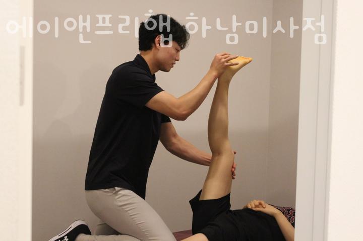 에이앤프리햅 이미지
