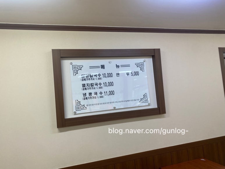 9504양평칼국수 이미지