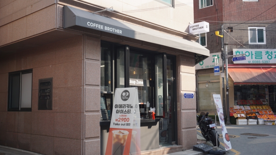 커피브라더이수역점 이미지
