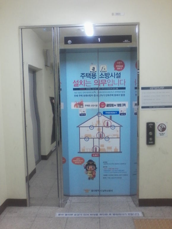 대명엘리베이터 이미지