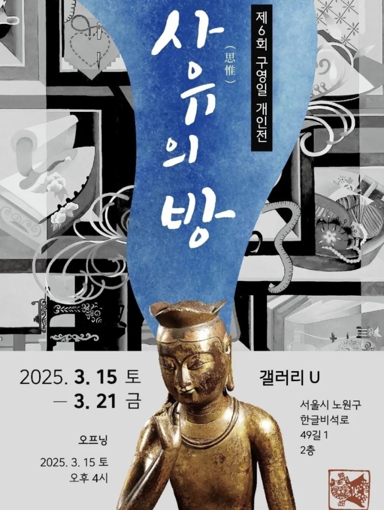 갤러리유 이미지