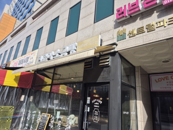 크로아 소금빵 이미지