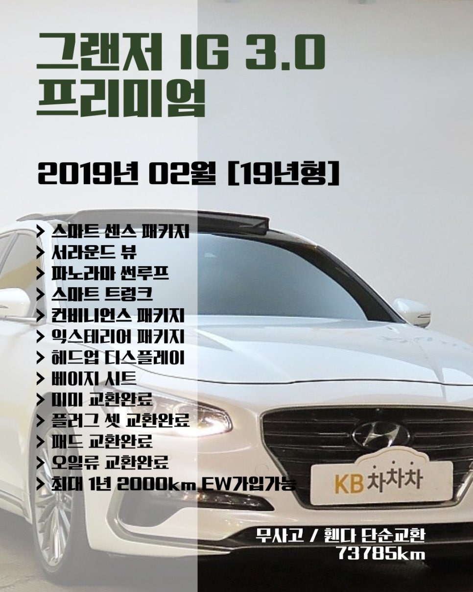 위드모터스 이미지