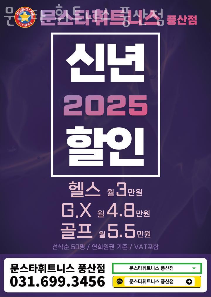 풍산휘트니스 이미지