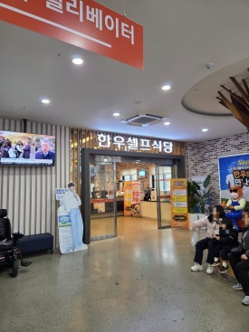 대구축산농협축산물프라자침산점 이미지