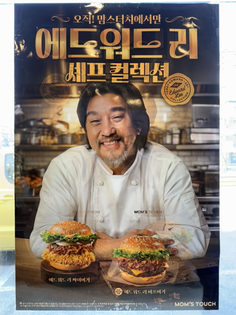 버거리광주 이미지