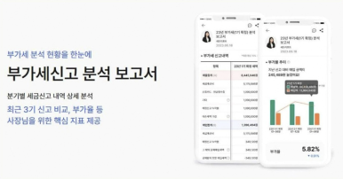성지세무회계 이미지