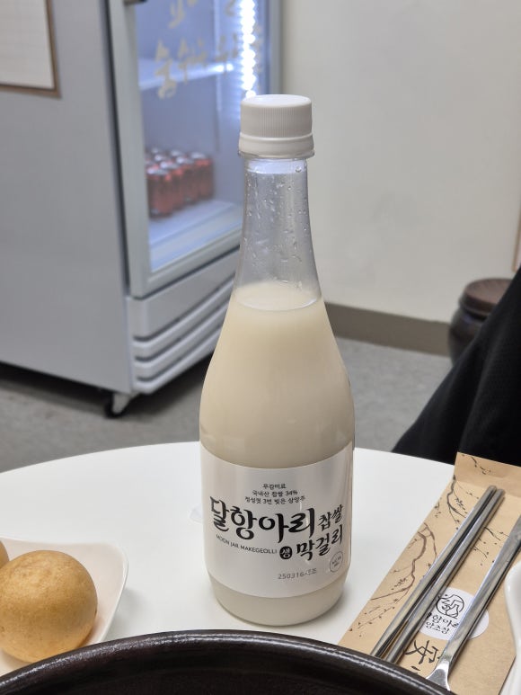달항아리양조장 이미지