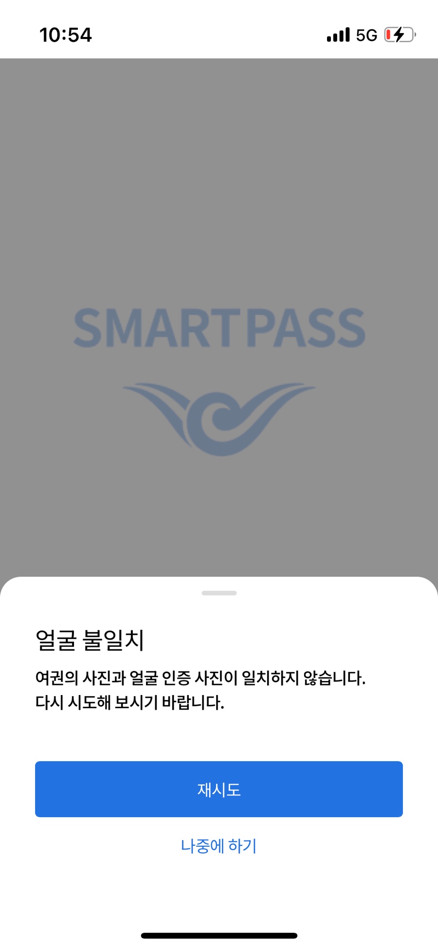 삼일공 이미지