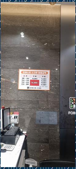 애드파트너 이미지