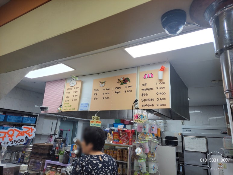 국제식품매점 이미지