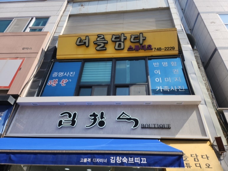 뱅뱅원주 이미지