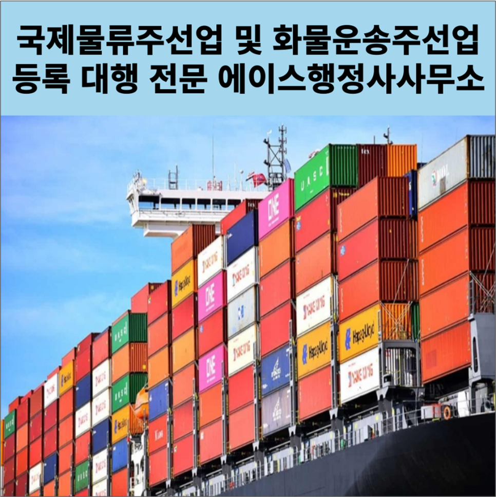 에이스국제행정사사무소 이미지