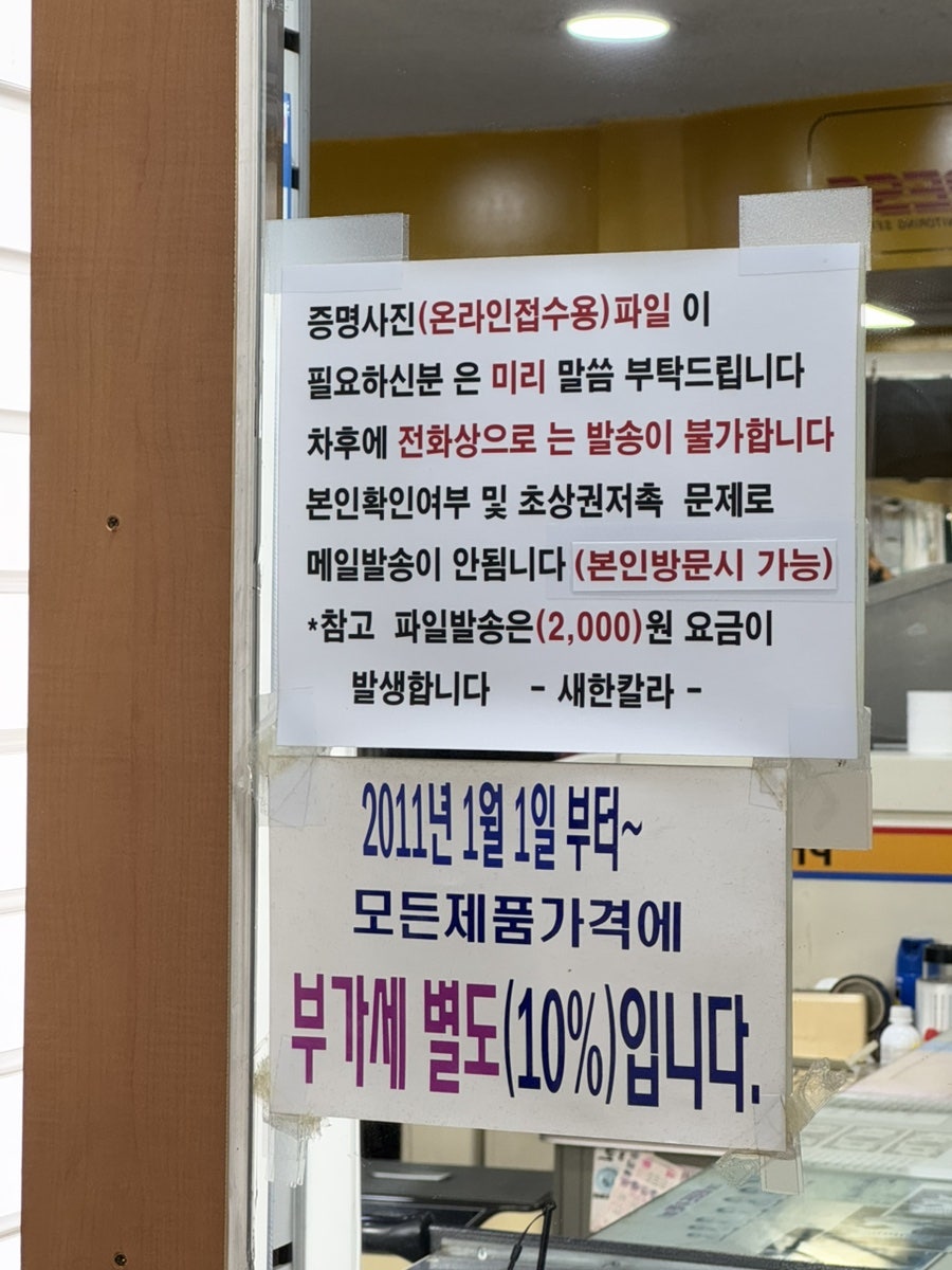 원칼라사진관 이미지