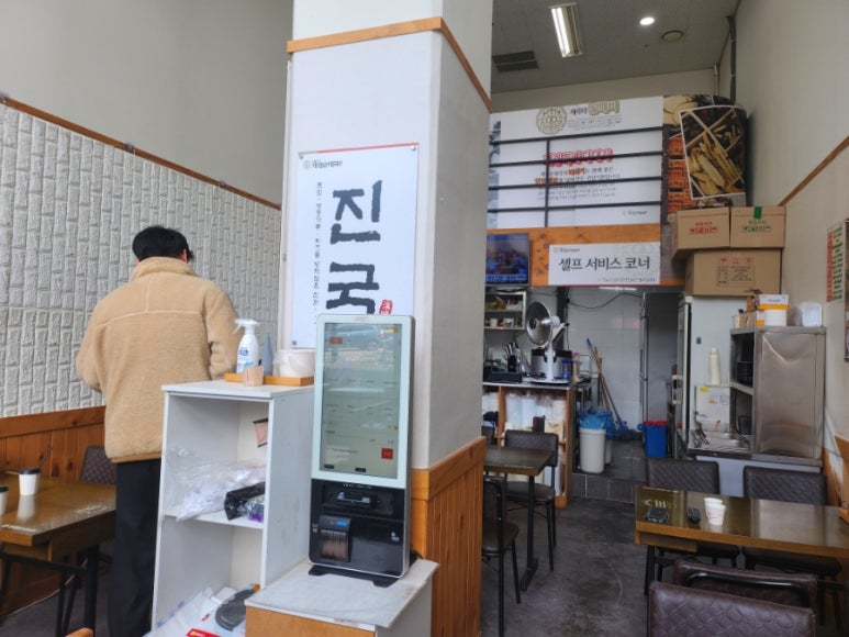 계경순대국 광교월드마크점 사진 4