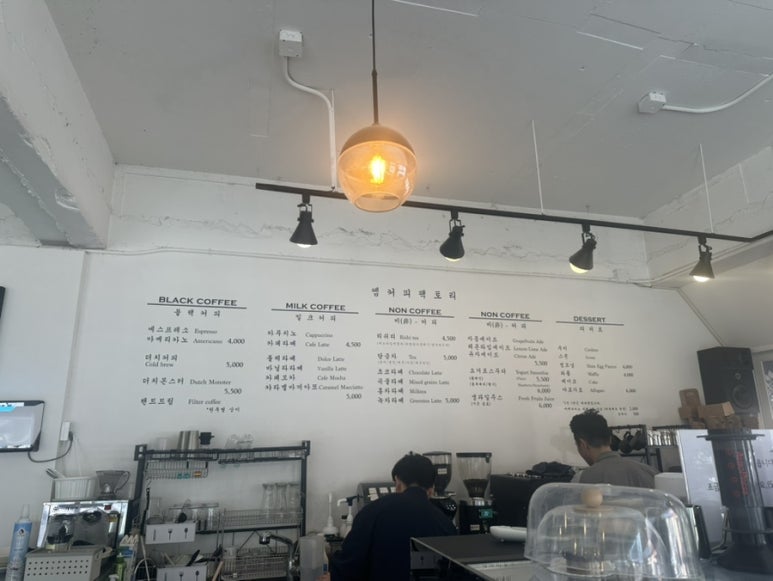 엠커피팩토리 이미지
