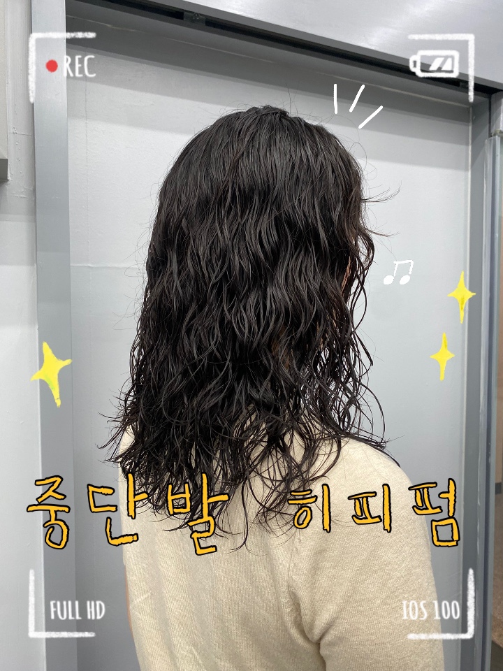 유트리헤어 이미지