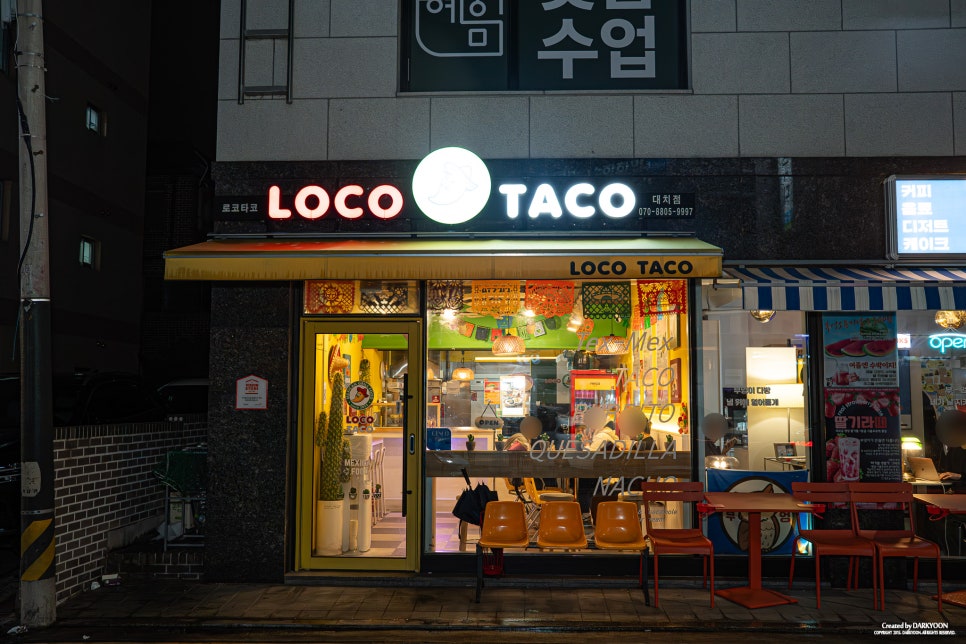 로코타코 대치점 사진 7