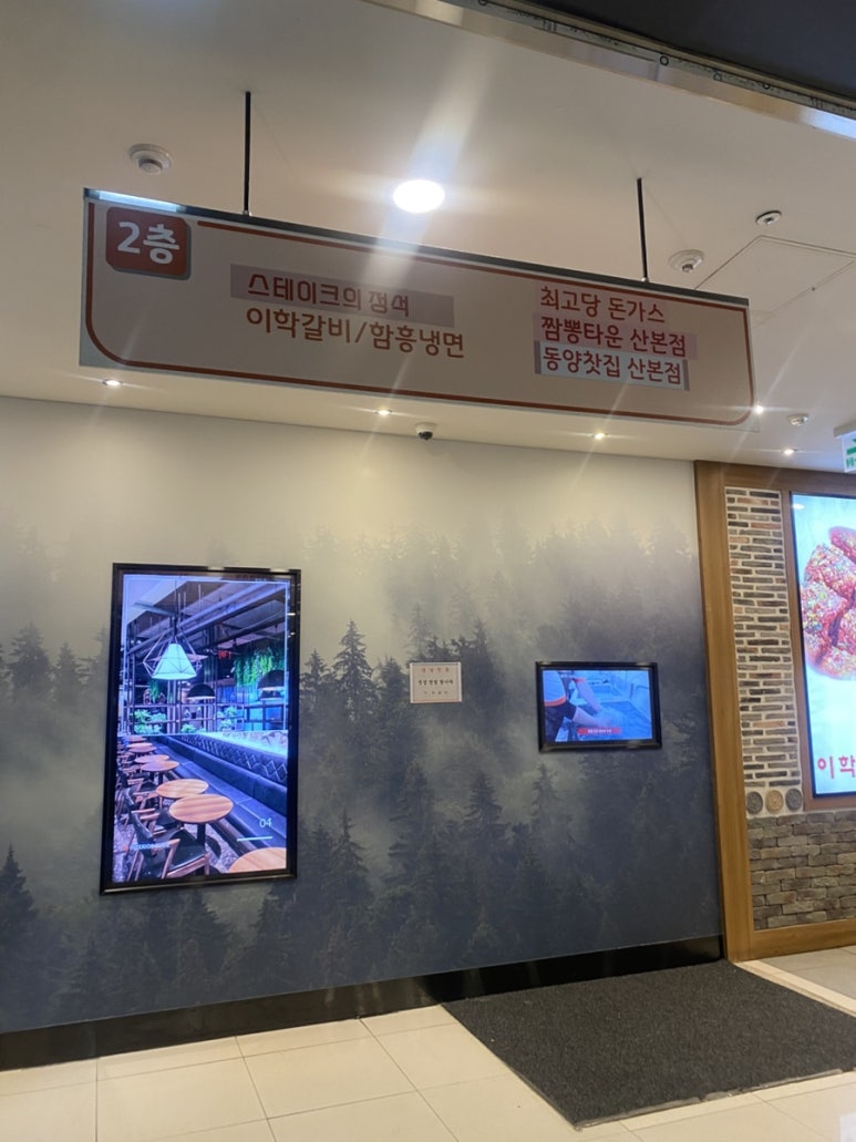 뚜레쥬르산본역센트로 이미지