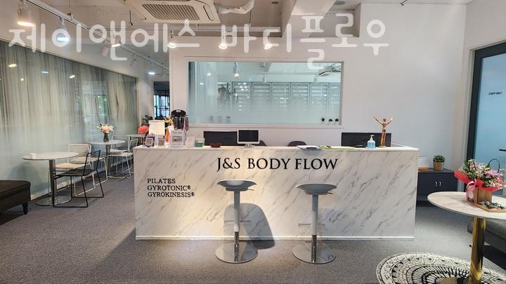필라테스플로우 이미지