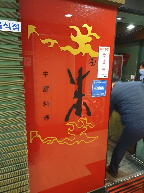 함지박(주) 이미지