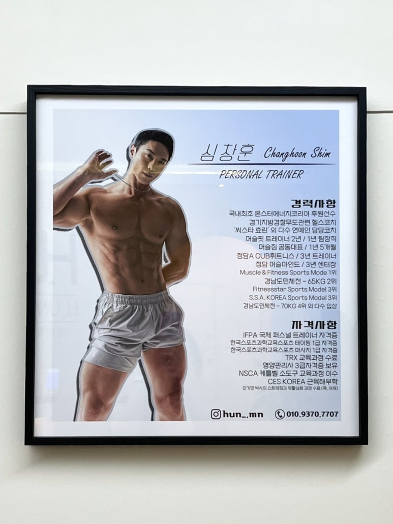에이치유엔이 이미지