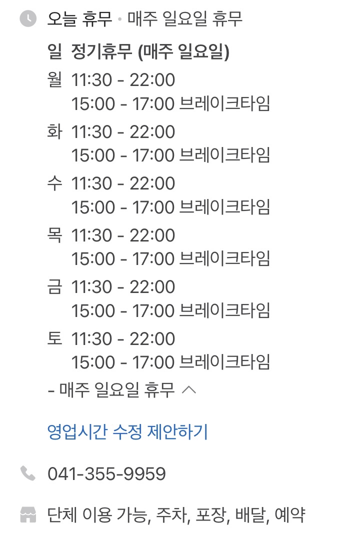 고씨네꺼먹돼지 이미지