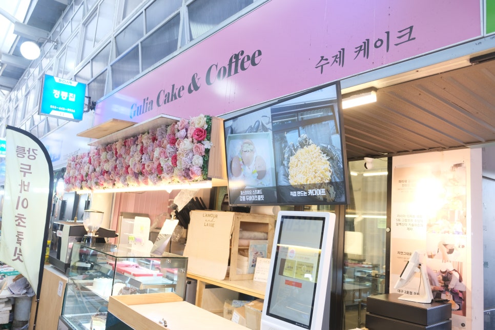 굴리아케이크 이미지