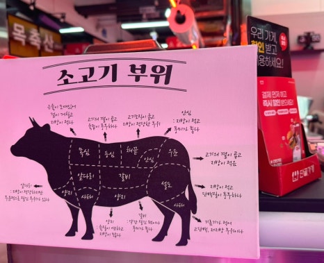 은희축산 이미지