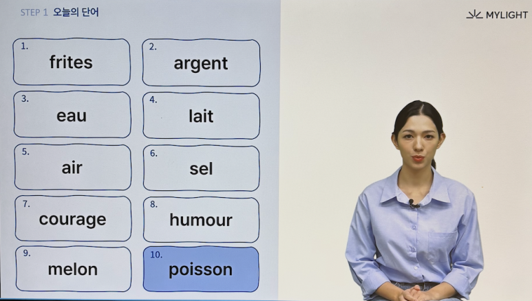 파리바게뜨복수 이미지