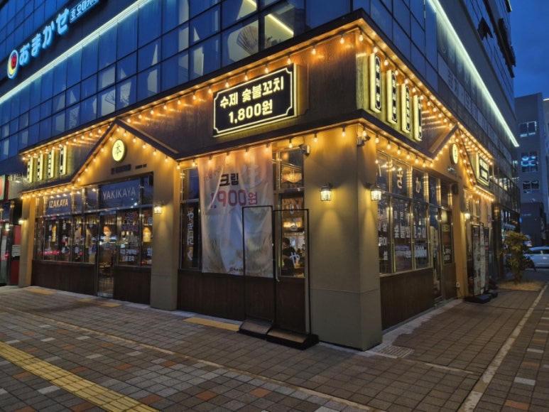 본야끼카야 이미지