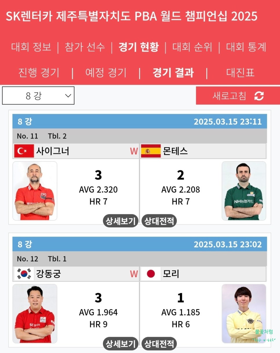 대진월드 이미지