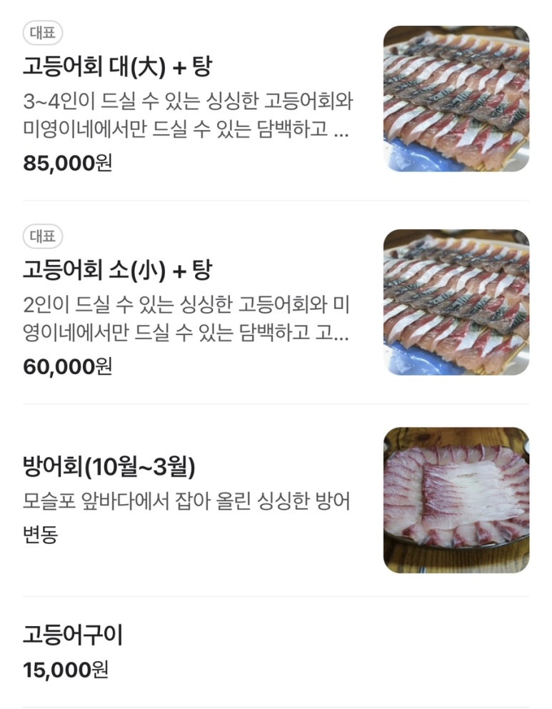 미영이네 이미지