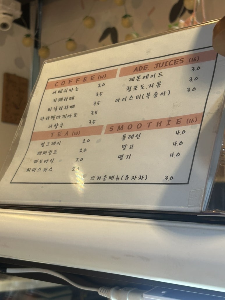미성베이커리 이미지