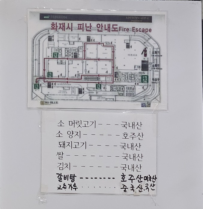 함흥냉면명동칼국수 이미지