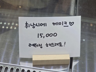 삡케이크하우스 이미지
