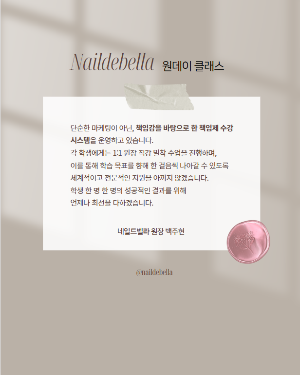 벨라네일 이미지